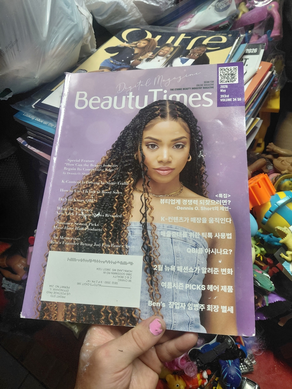 2026 issue of BeautiTimes, an ethnic beauty industry magazine